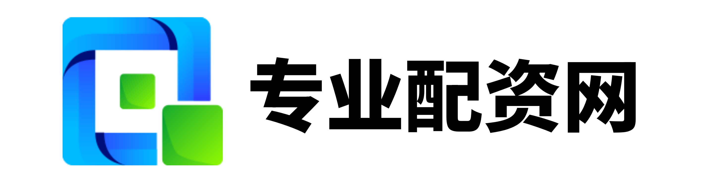 配查网