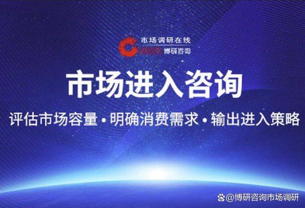 专业配资开户服务 中国无线低音炮行业市场全景分析及前景机遇研判报告